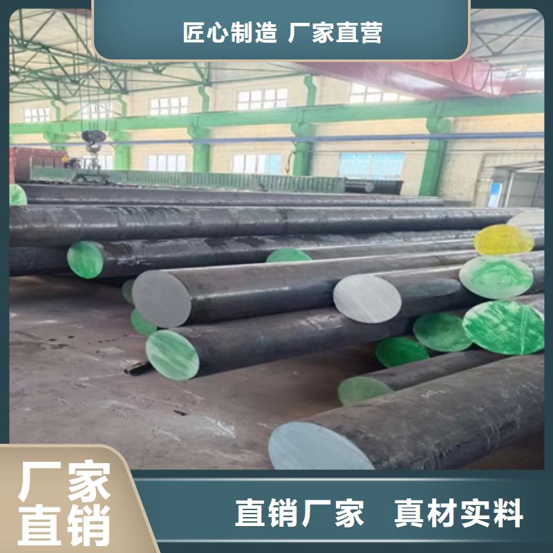 合金圓鋼用途了解更多