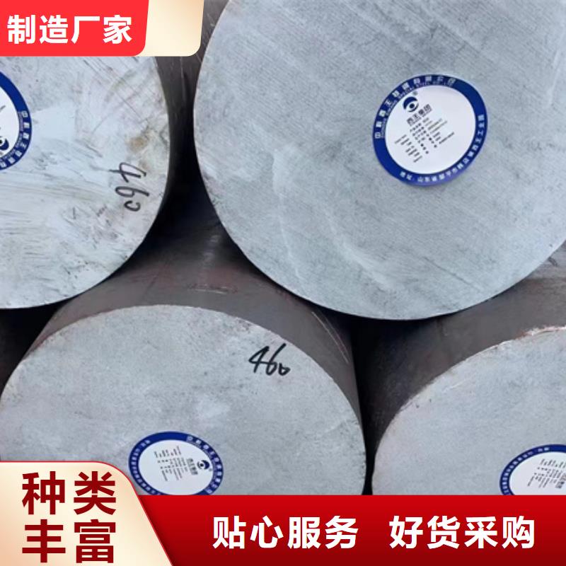合金圓鋼_42CrMo鋼管切割專注生產N年