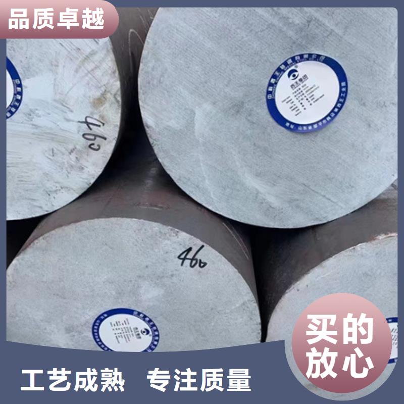 【合金圓鋼42crmo鋼管切割零售多種優(yōu)勢(shì)放心選擇】