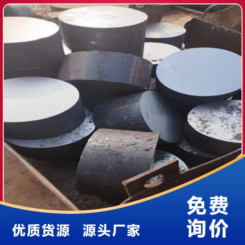 合金圓鋼耐磨鋼板支持加工定制