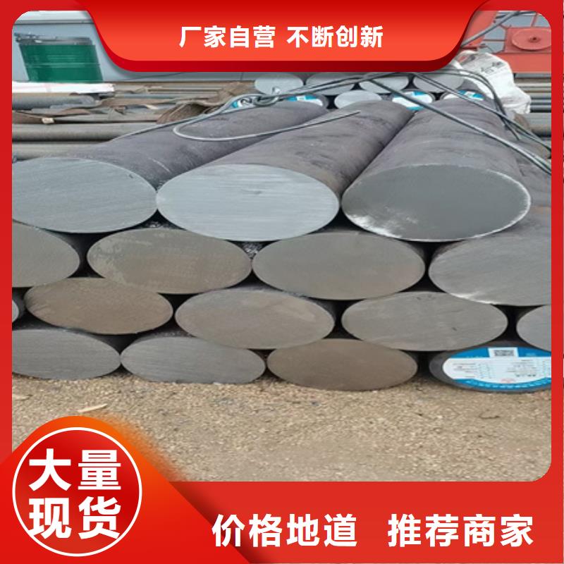 合金圓鋼【42crmo鋼管切割】產地源頭好貨