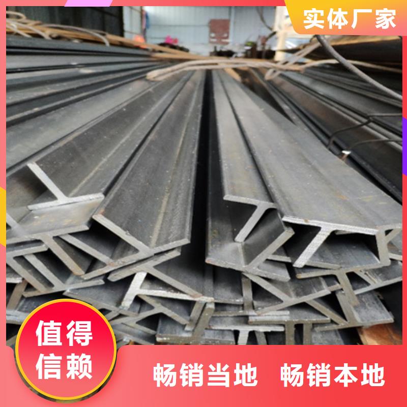 H型鋼,T型鋼按需定制