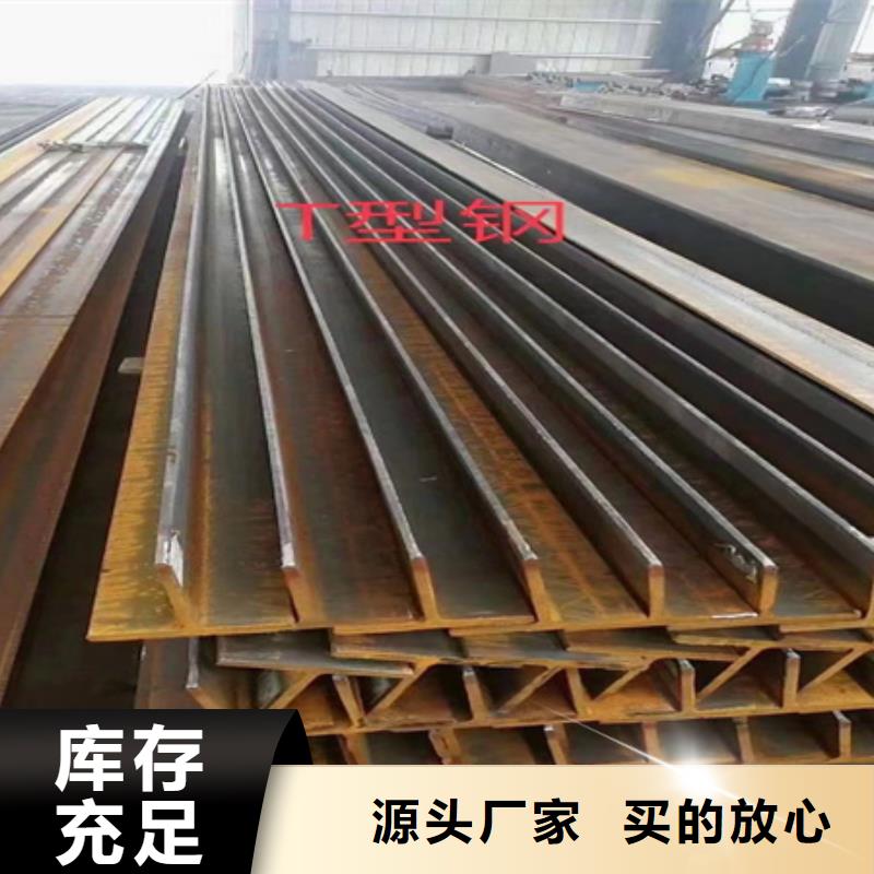 工字鋼質量優電話