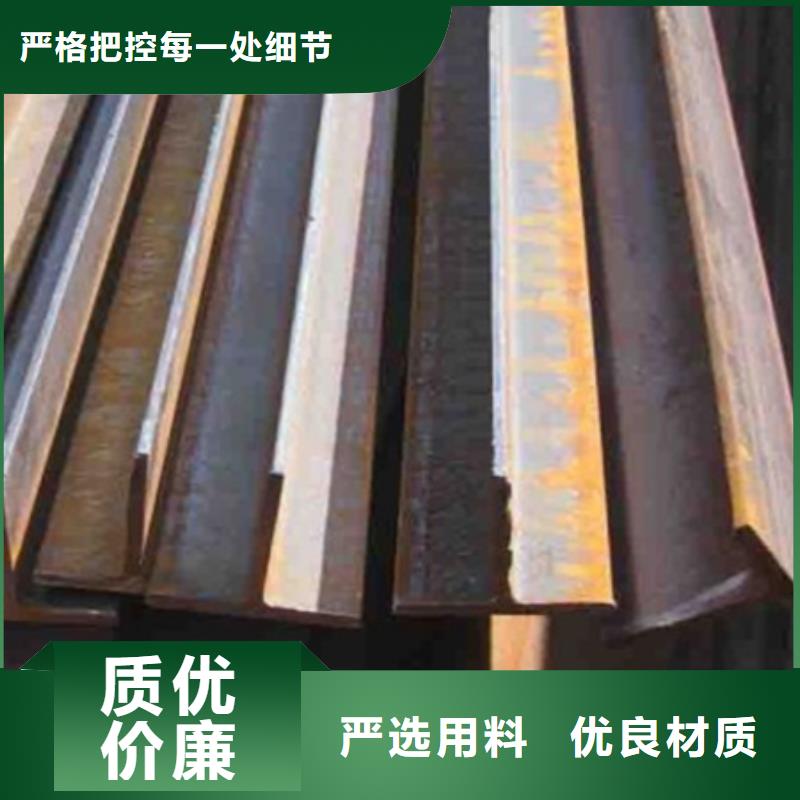 工字鋼型號全電話