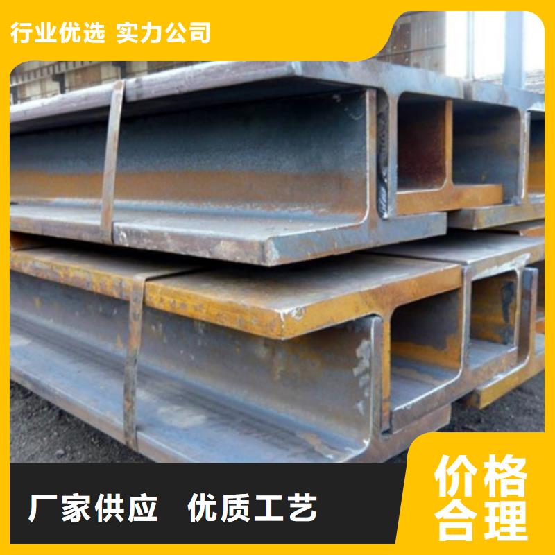 工字鋼材質更多