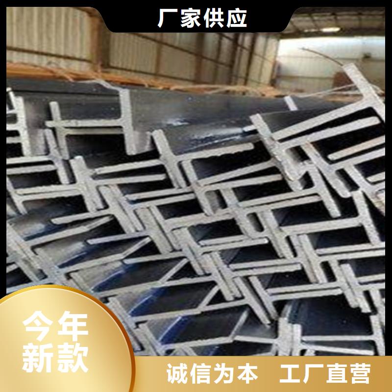 工字鋼質量優電話