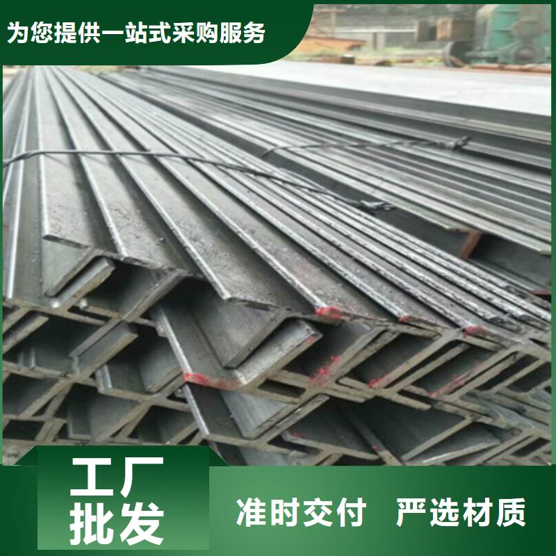 工字鋼型號全電話