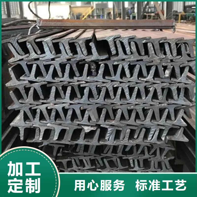 工字鋼