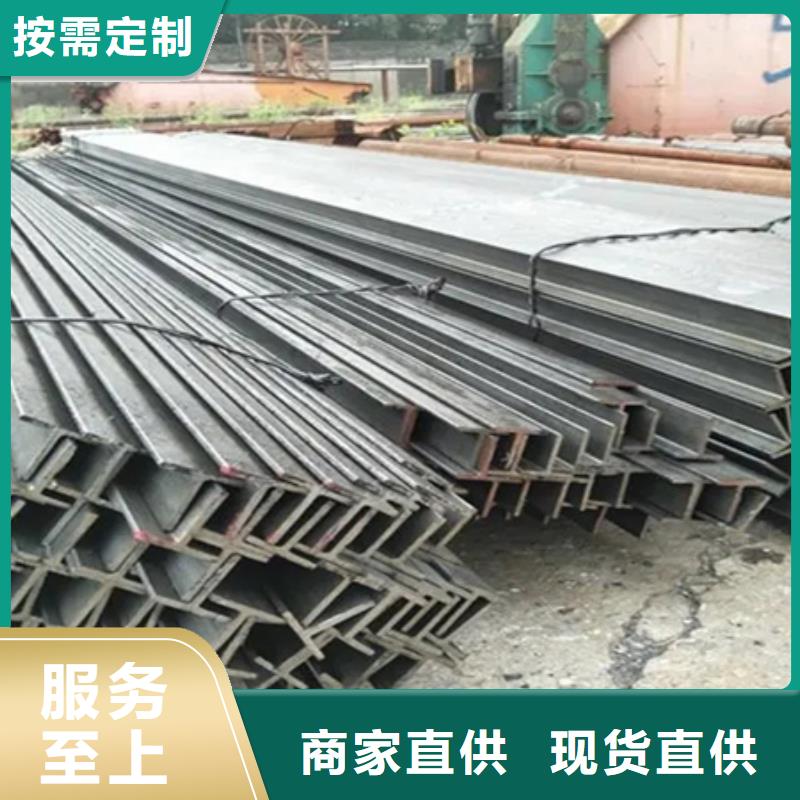 工字鋼材質更多