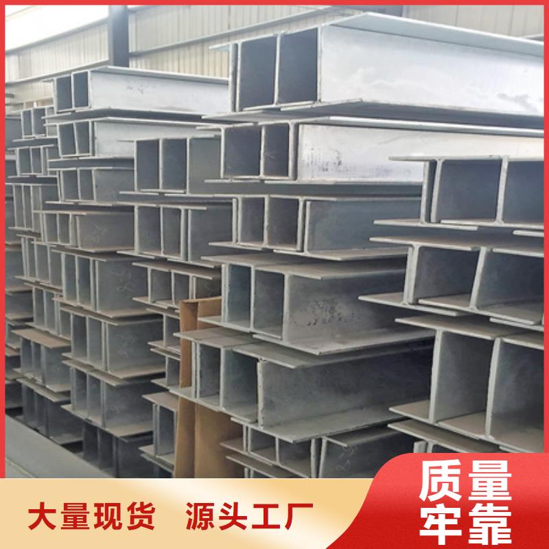 工字钢42crmo钢管切割零售就近发货