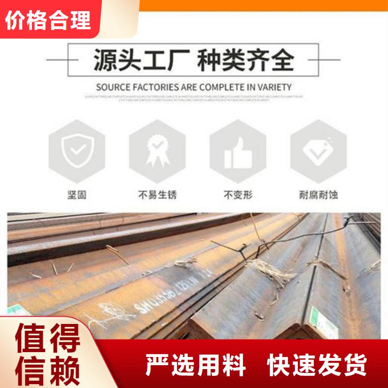 角鋼規(guī)格在線咨詢