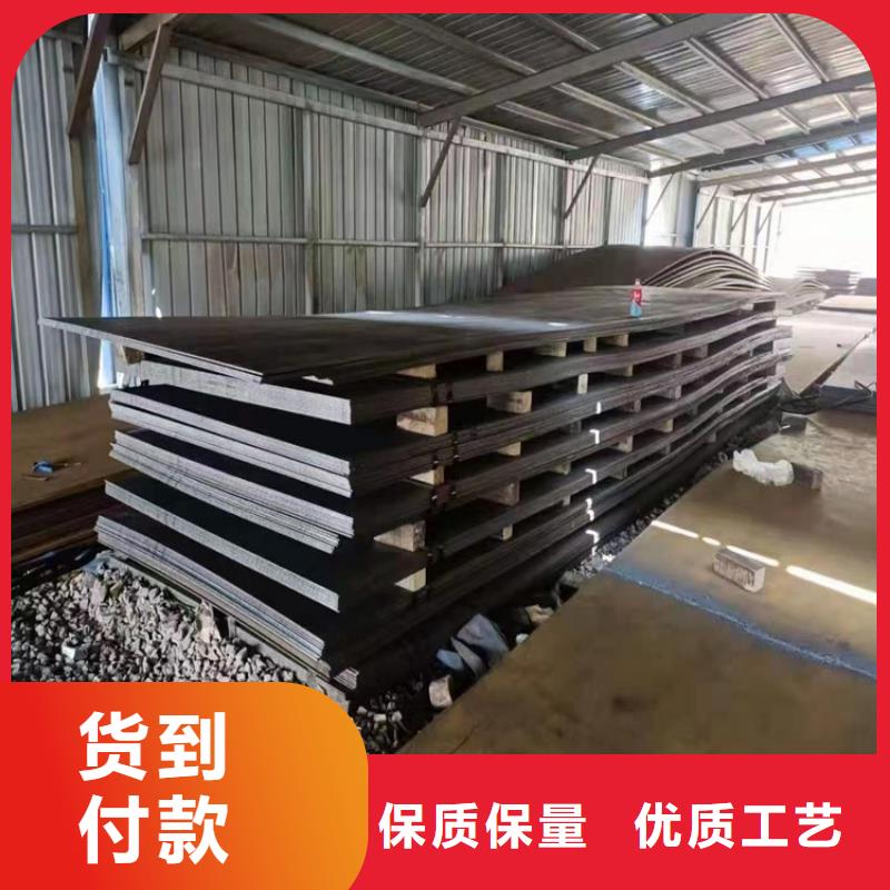 耐候鋼板種類齊全
