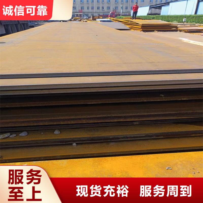 1Cr5Mo(12Cr5Mo)耐酸鋼板價格行情