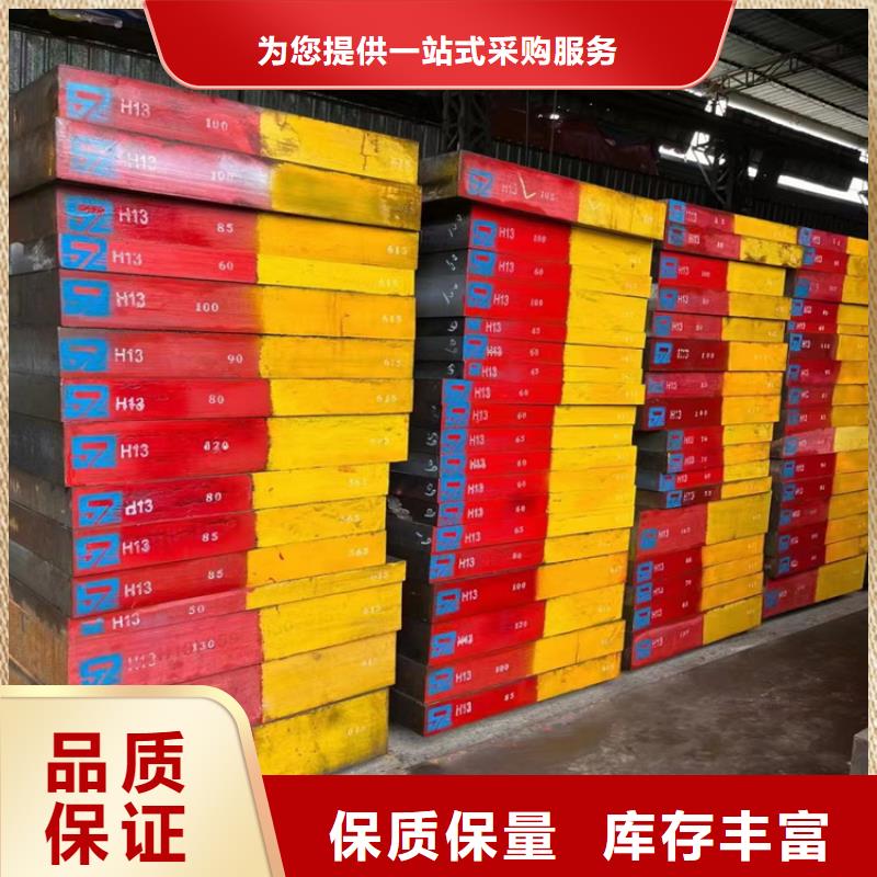 容器鋼板15CrMoR發貨快