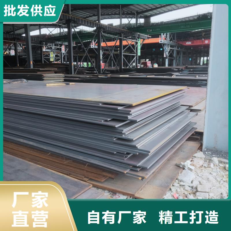 耐候鋼板Q245R(R-HIC)廠家
