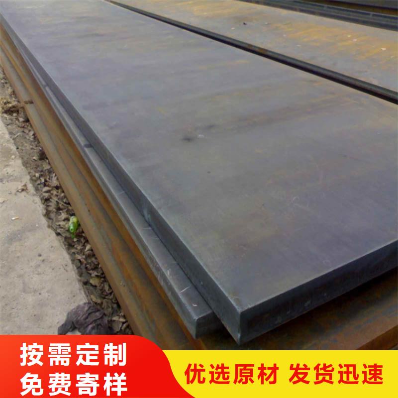 耐候鋼板-T型鋼實體廠家大量現貨