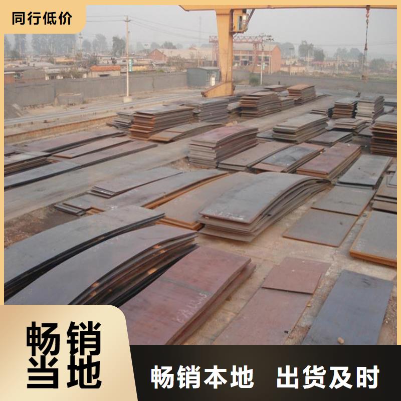 耐候鋼板42CRMO鋼管切割零售打造行業品質