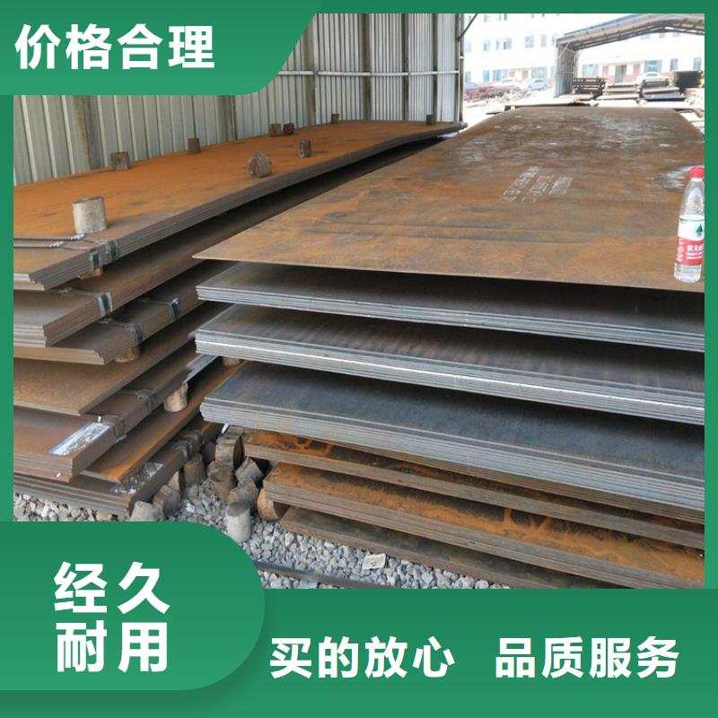 耐候鋼板冷拔方鋼廠家層層質(zhì)檢