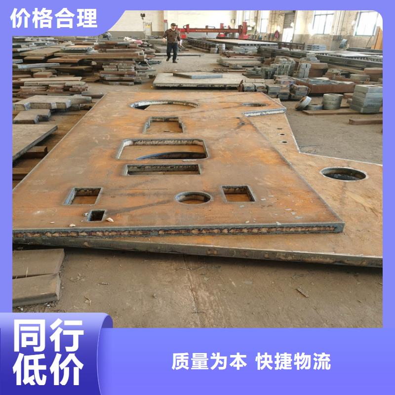 耐候鋼板【42crmo鋼管切割】為品質(zhì)而生產(chǎn)