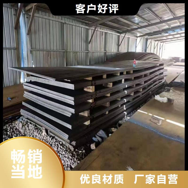 容器鋼板15CrMoR發貨快