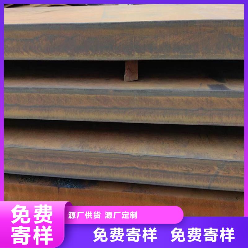 耐候鋼板42crmo鋼管切割品質有保障