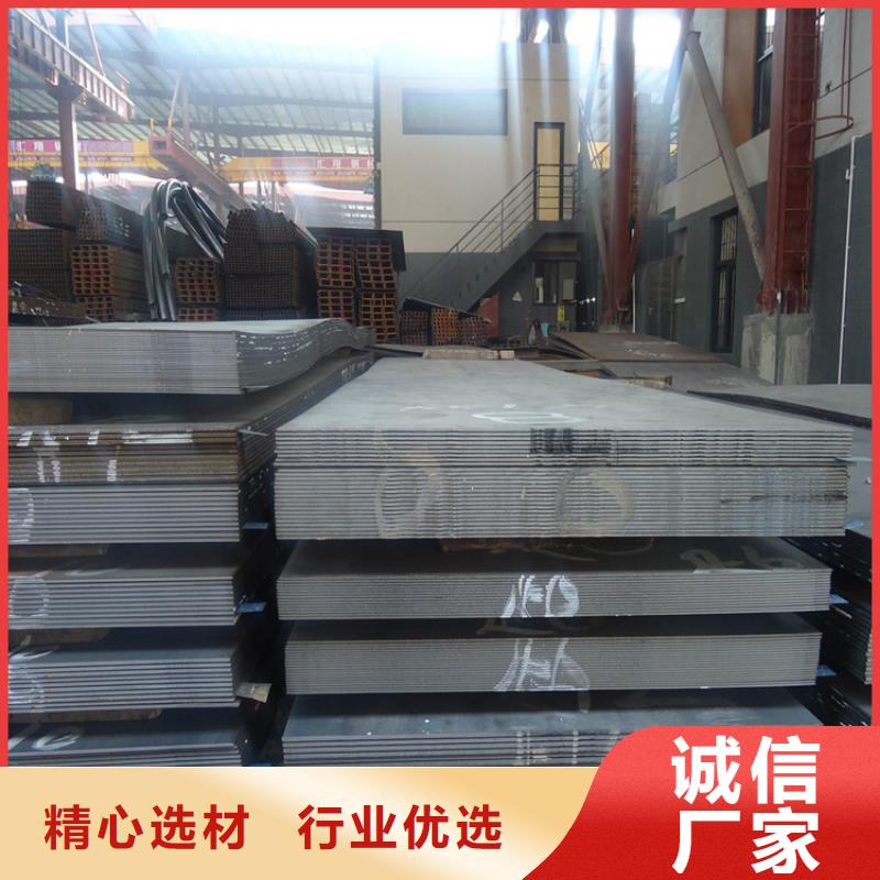 耐候鋼板視頻展示