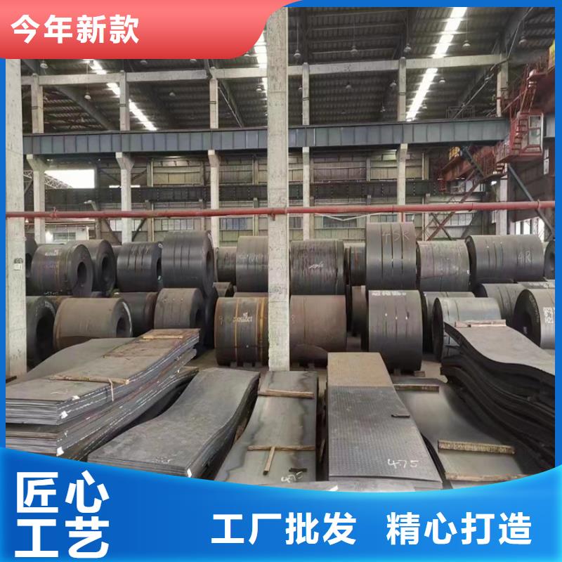 耐候鋼板-T型鋼實體廠家大量現貨