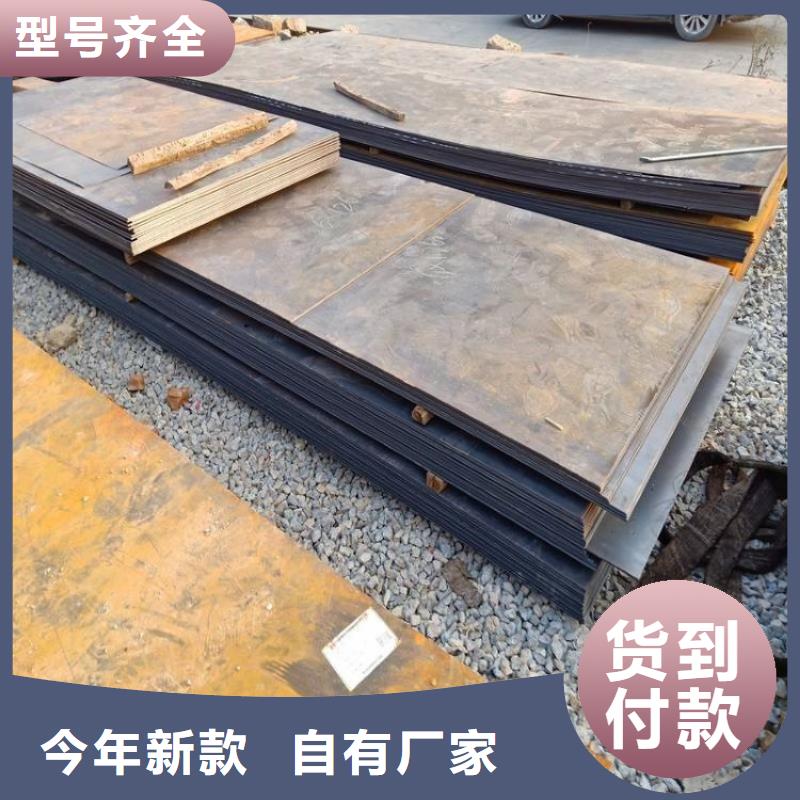 耐候鋼板冷拔方鋼廠家層層質(zhì)檢