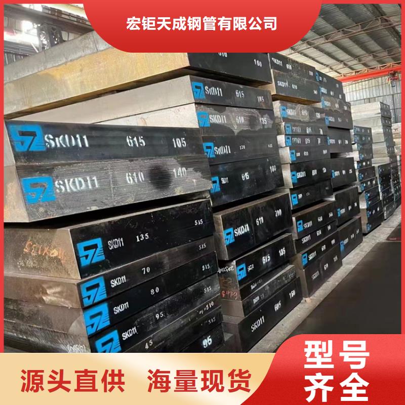 容器鋼板15CrMoR發貨快
