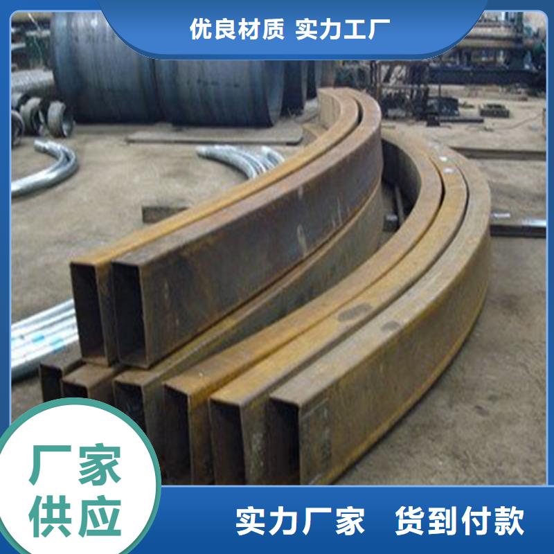 鋼管折彎熱軋方鋼快速報價