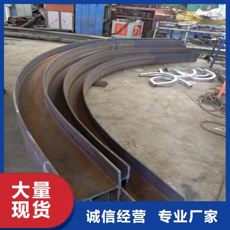 鋼管折彎_按需定制