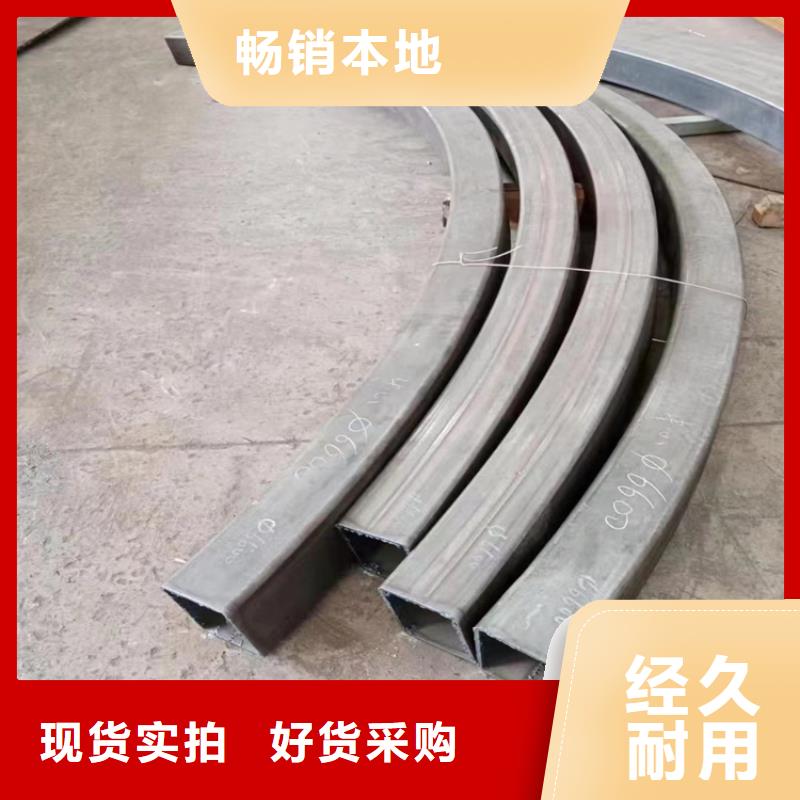 鋼管折彎熱軋方鋼快速報價