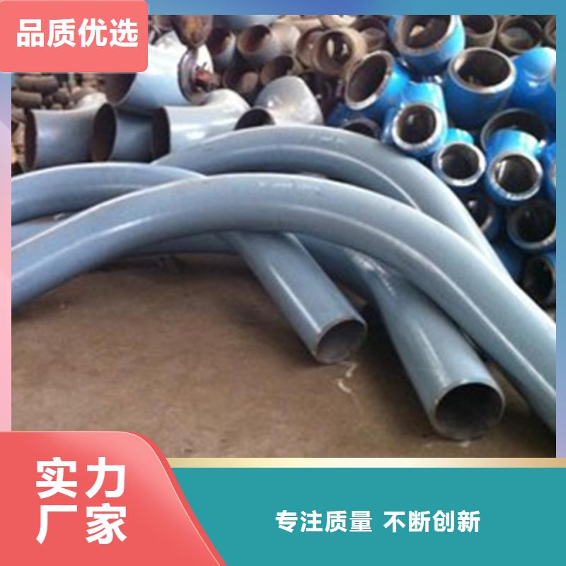 鋼管折彎42CrMo鋼管切割用心做好每一件產品