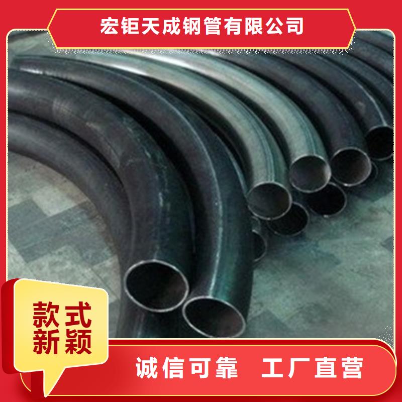 鋼管折彎鍛打圓鋼可零售可批發
