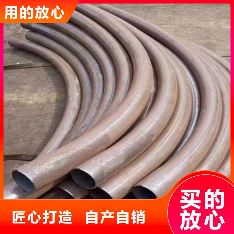 彎管42CrMo鋼管切割原廠制造