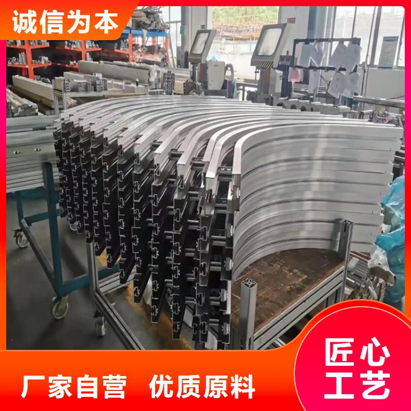 鋁型材彎弧加工現貨熱銷