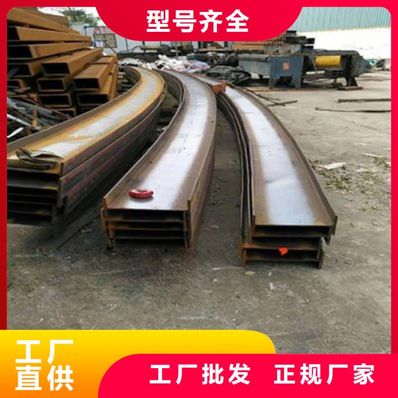 資訊：角鋼彎弧加工廠家