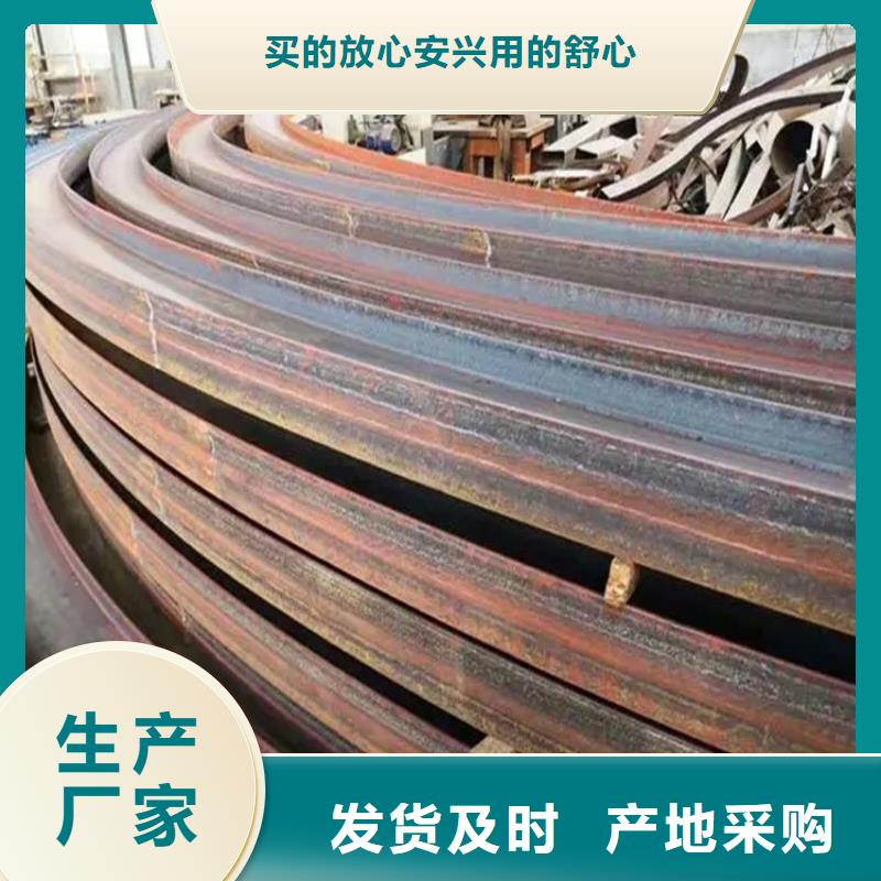 定制角鋼彎弧加工_優(yōu)質(zhì)廠家