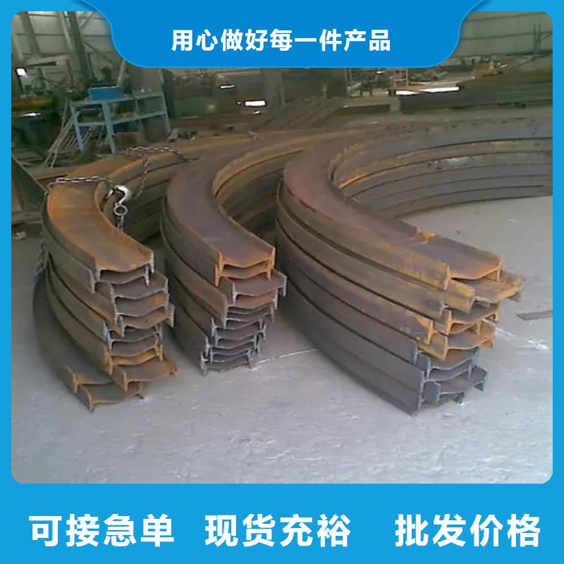 優(yōu)選：角鋼彎弧加工生產(chǎn)廠家