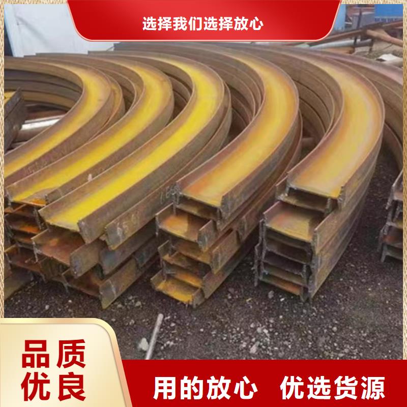 【彎弧加工無(wú)縫鋼管廠家直銷省心省錢】
