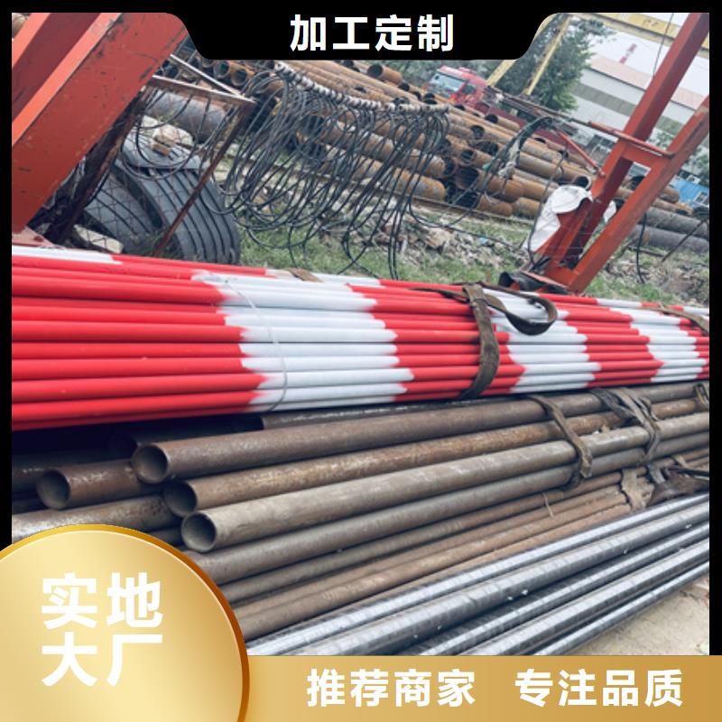鋼管噴漆無(wú)縫鋼管定制不額外收費(fèi)