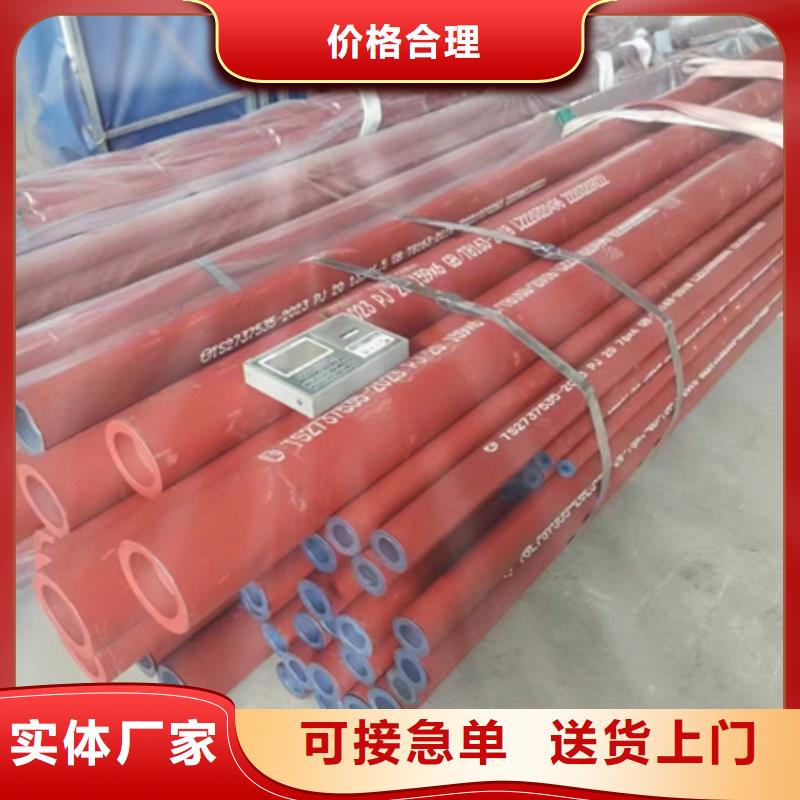 鋼管酸洗脫脂鈍化,無縫鋼管源頭直供