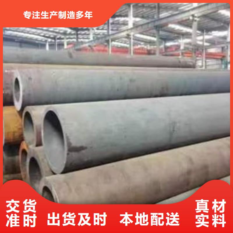 15CrMo合金鋼管實力廠家273*60