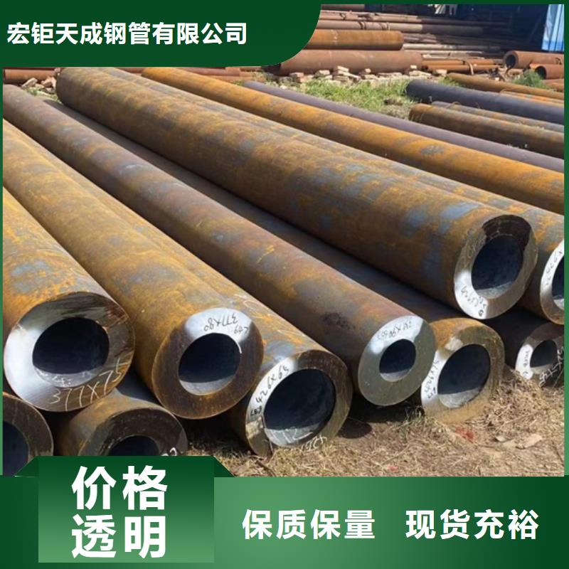 厚壁無縫管合金管廠家供應76*5
