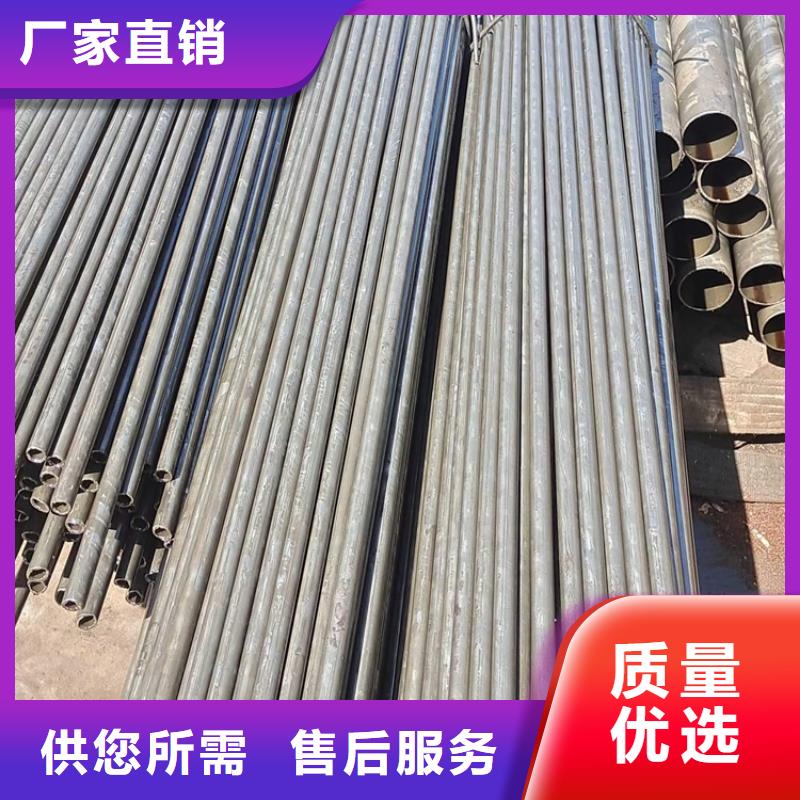 20#精密光亮管廠家銷售精軋無縫管無氧退火精密鋼管42crmo精拉管45#精密無縫鋼管20號光亮空心無縫管32*1.5冷拔鋼管無氧退火