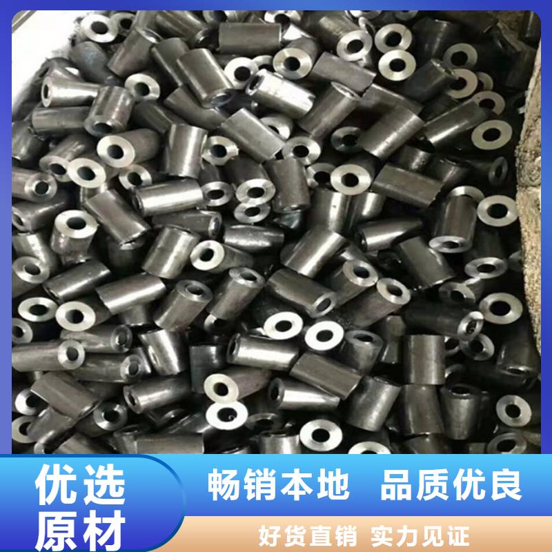 無氧退火精密光亮無縫鋼管42CrMo鋼管切割廠家直銷售后完善