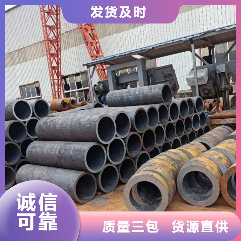 【厚壁無(wú)縫鋼管定尺零割】42CRMO鋼管切割零售品質(zhì)無(wú)所畏懼