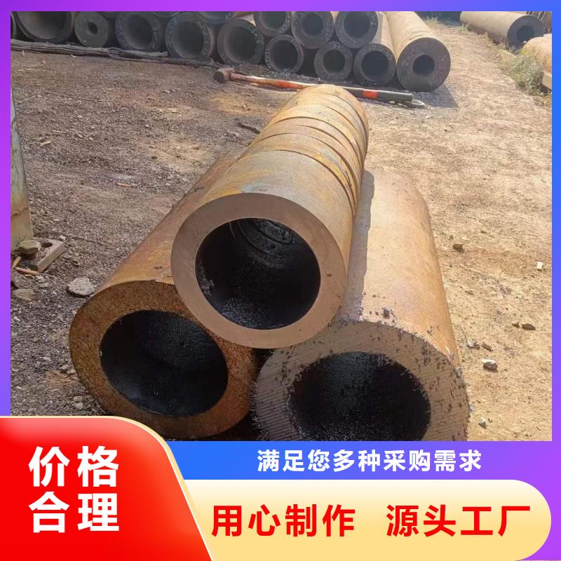 42crmo厚壁無縫鋼管價格定尺零切