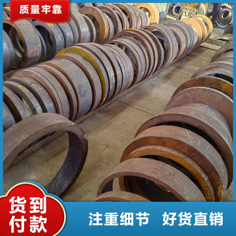 結(jié)構(gòu)用無縫鋼管知識(shí)42CrMo