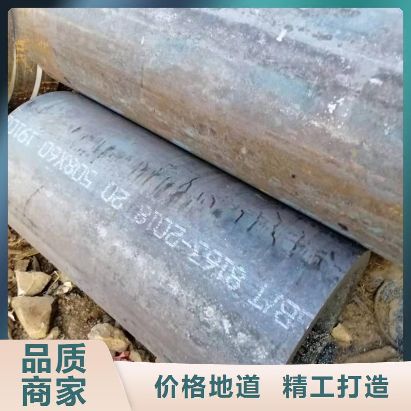 35CrMo無縫鋼管制造廠家零切